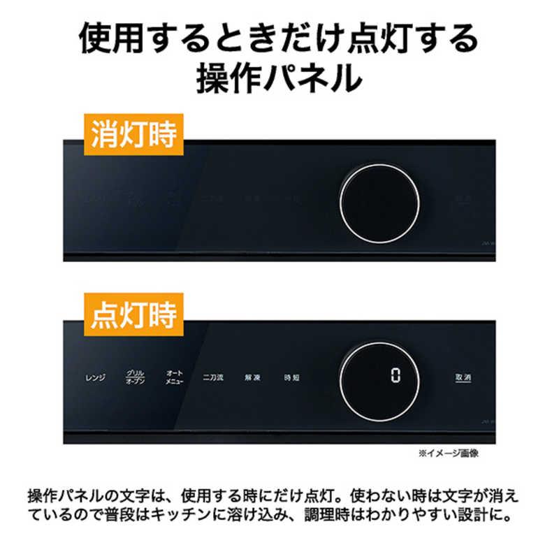 ハイアール オーブンレンジ 26L JM-WFVH26A ブラック色 [26L ハイアール オーブンレンジ 26L JM-WFVH26A ブラック色 [26L