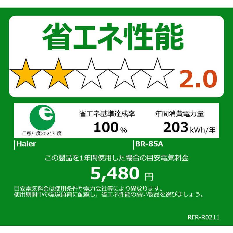 ORIGINALBASIC 冷蔵庫 2ドア 幅47.4cm 85L 右開き 直冷式 ブラック BR