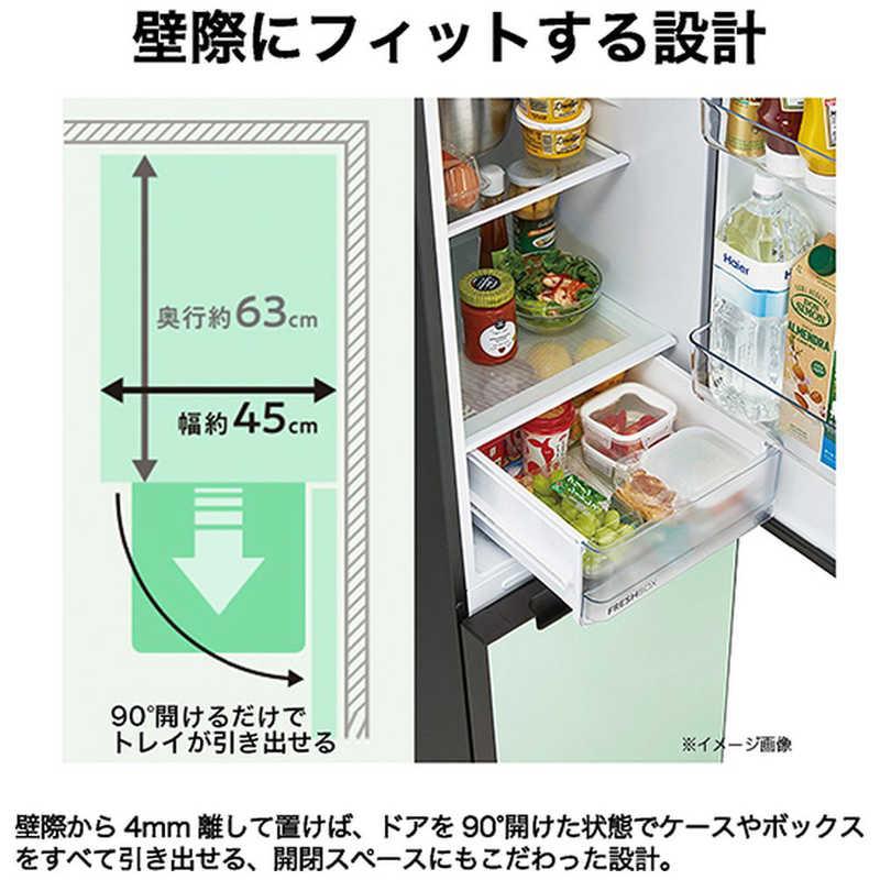 ハイアール 冷蔵庫 2ドア 208L 右開き freemo(フリーモ) 幅45.3cm 