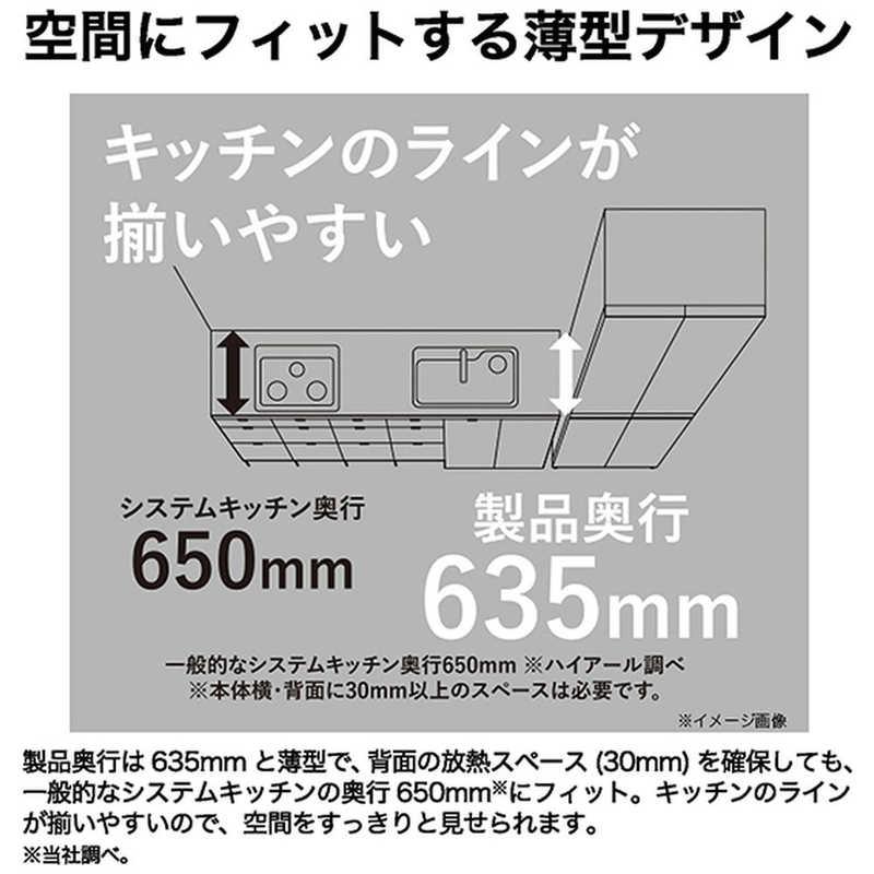 ハイアール 冷蔵庫 4ドア 470L フレンチドア(観音開き) 幅83cm ブルー