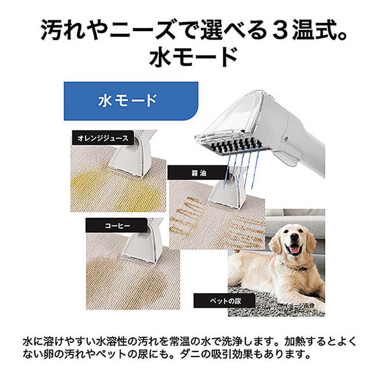 ハイアール リンスクリーナー MIZUKI nu-no 布製品水洗い掃除機
