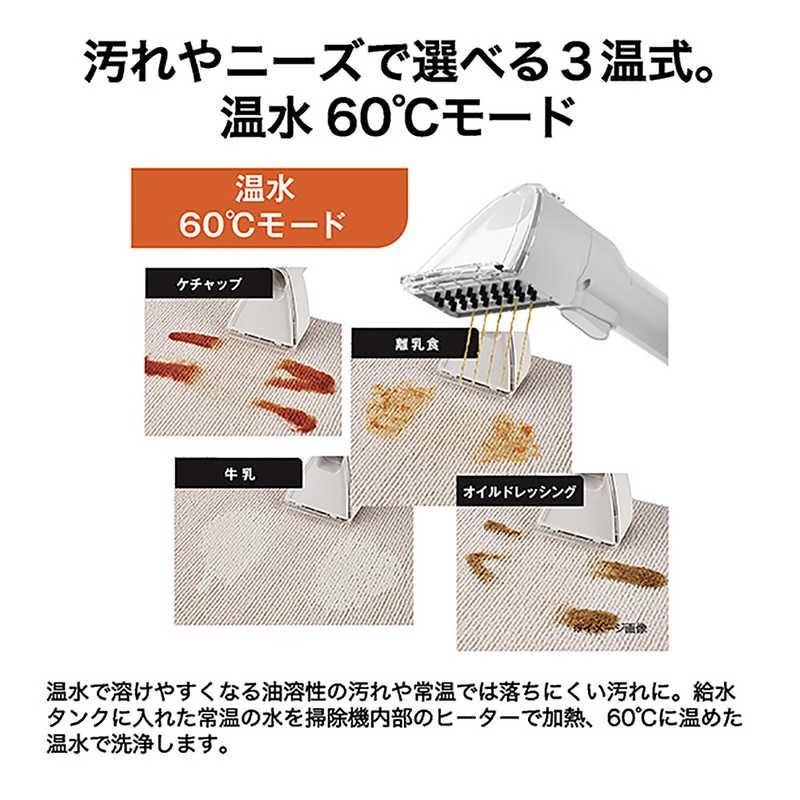 ハイアール リンスクリーナー MIZUKI nu-no 布製品水洗い掃除機
