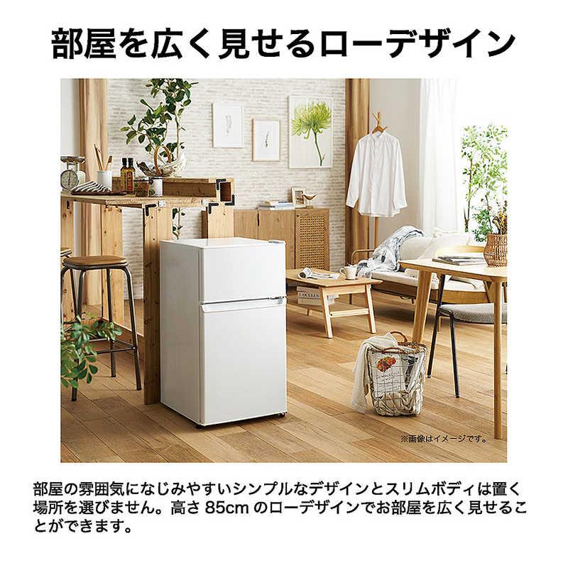 ORIGINALBASIC 冷蔵庫 2ドア 87L 右開き 直冷式 幅45.2cm ホワイト BR