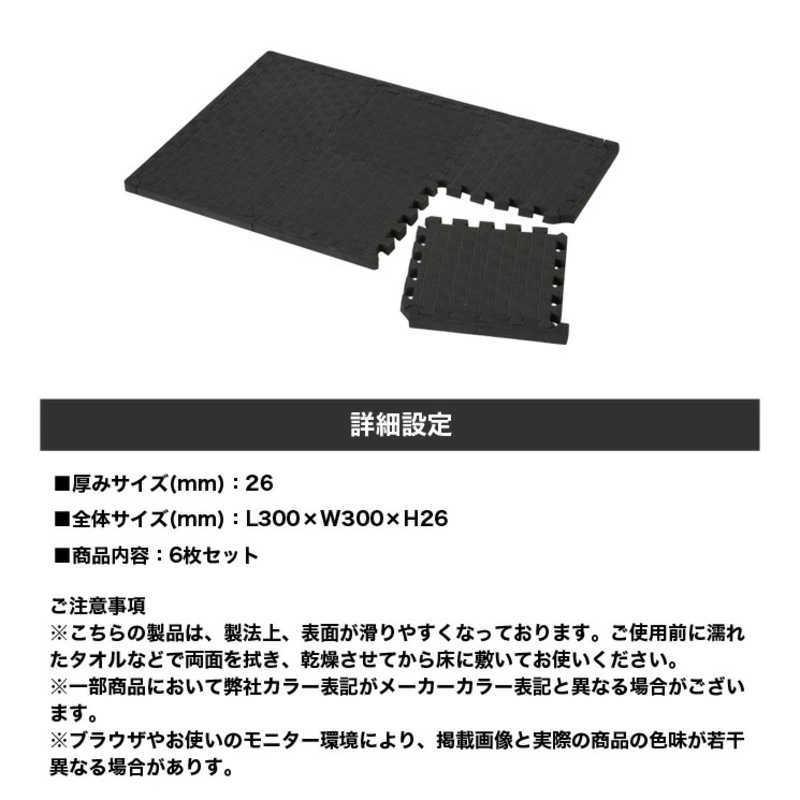 ファイティングロード　トレーニングマット30×30ジョイント厚手 841FR20CM5605 841FR20CM5605　841FR20CM5605｜y-kojima｜14