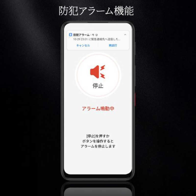 ZTE SIMフリースマートフォン nubia S2 lite / Unisoc T8100 6.7インチ