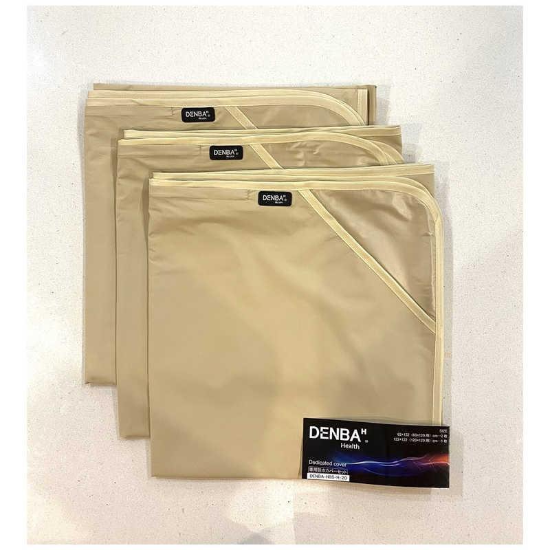 DENBAJAPAN DENBA Health ハイグレード用防水カバー DENBAHBSH20