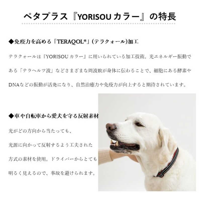 アレス　コロバニィ ペタプラス 犬用首輪 YORISOUカラー ブラック XS 首周り17-25cm 内容量1本　60119XS｜y-kojima｜11