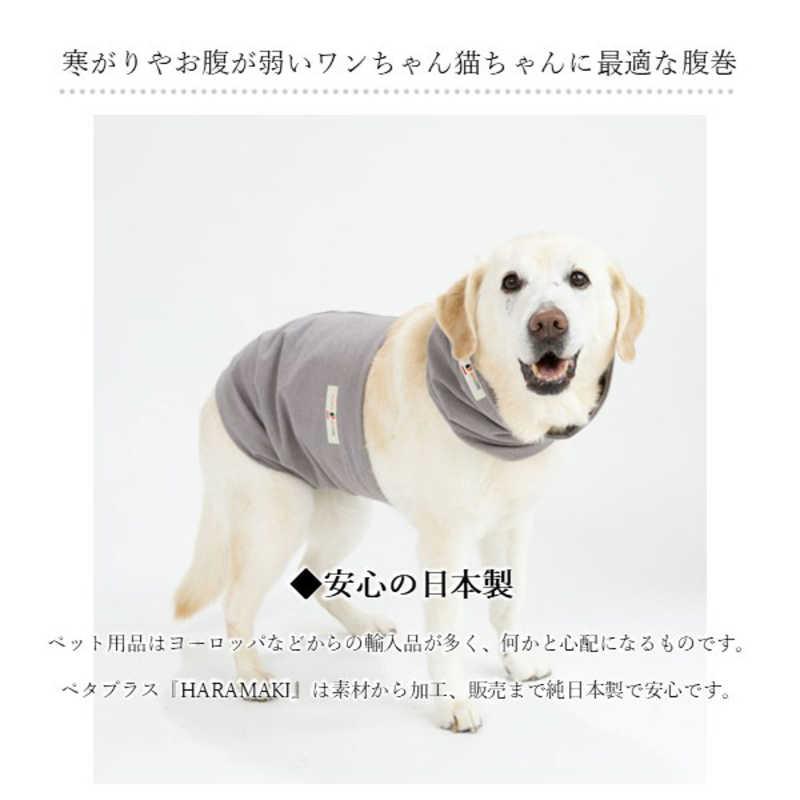 アレス コロバニィ ペタプラス 犬猫用腹巻き HARAMAKI レッド 5L 本体胴囲72cm 内容量本体二重1枚の画像