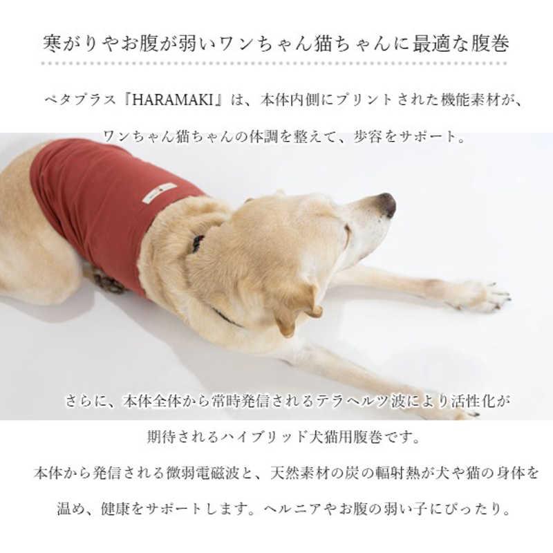 アレス コロバニィ ペタプラス 犬猫用腹巻き HARAMAKI レッド 5L 本体胴囲72cm 内容量本体二重1枚の画像