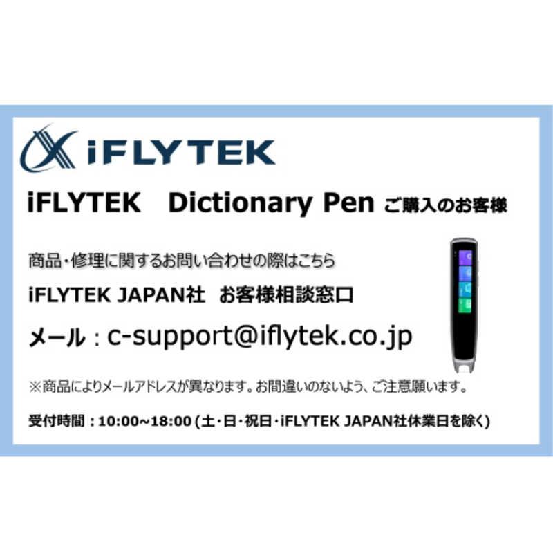 IFLYTEK iFLYTEK Smart Dictionary Pen ペン型スキャナー辞書 英語学習 
