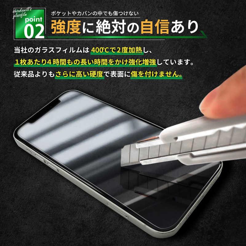 SHIZUKAWILL　iPhone SE (第3/2世代) ガラスフィルム アンチグレア　APIPSE2ANGL｜y-kojima｜06