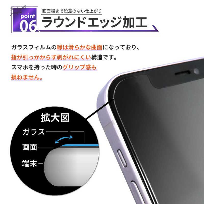 SHIZUKAWILL　iPhone15 Plus ガラスフィルム 覗キ見防止 黒縁 ブラック　APIP15MNOGLBK｜y-kojima｜12