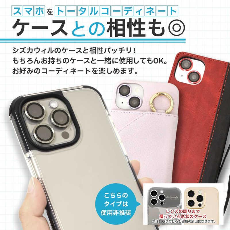 shizukawill iPhone 14/iPhone 14 Plus レンズフィルム カメラ保護