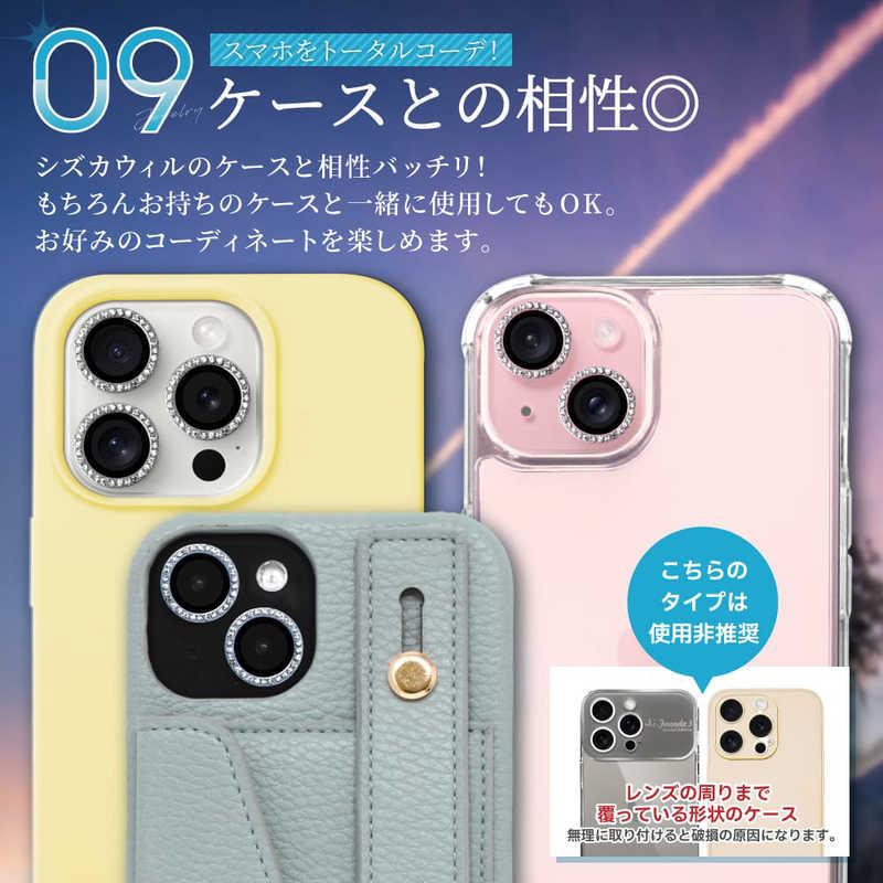 SHIZUKAWILL iPhone15 カメラレンズ キラキラ ラインストーン ガラス 