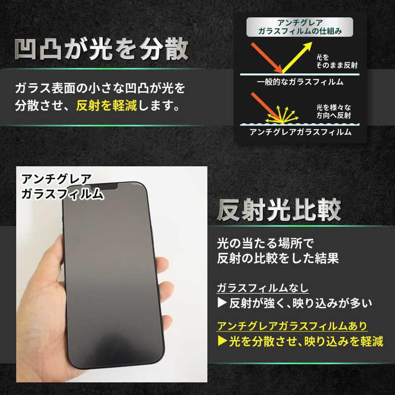 shizukawill Google Pixel9a アンチグレア 全面保護 ガラスフィルム