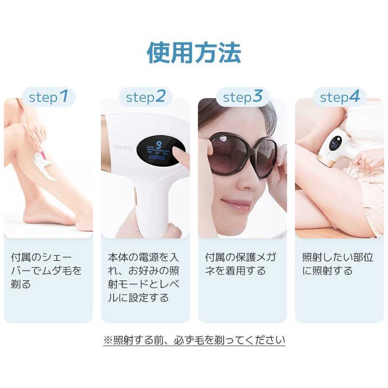 Sarlisi サーリシ 家庭用脱毛器 IPL脱毛器 WH SAJM04 : コジマYahoo!店