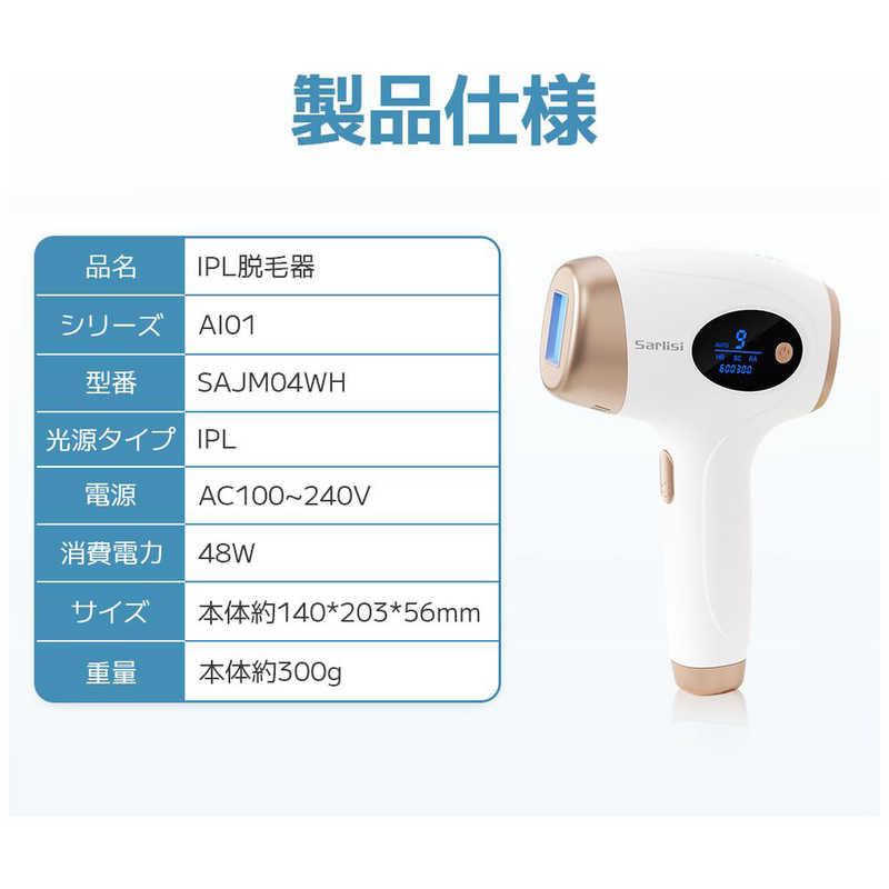 Sarlisi SARLISI サーリシ IPL脱毛器 WH SAJM04 : コジマYahoo Sarlisi SARLISI サーリシ IPL脱毛器 WH SAJM04 : コジマYahoo