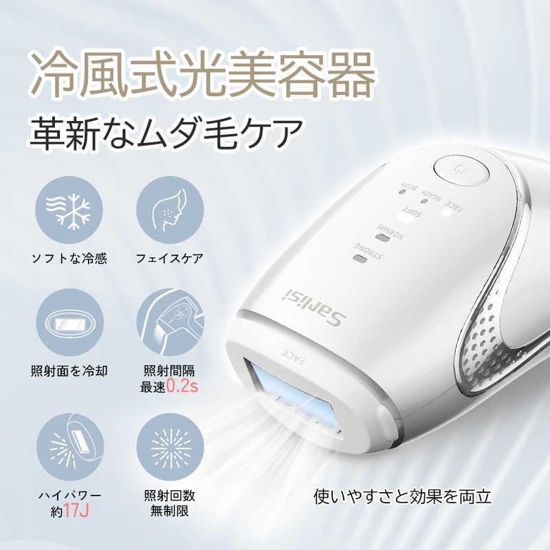 SARLISI サーリシ 家庭用脱毛器 冷風式IPL脱毛器 SARLISI SAJM10AG