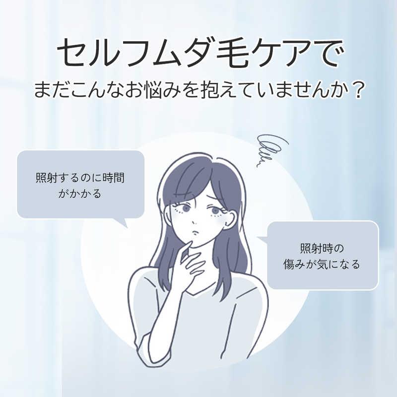 SARLISI サーリシ 家庭用脱毛器 冷風式IPL脱毛器 SARLISI SAJM10AGの画像