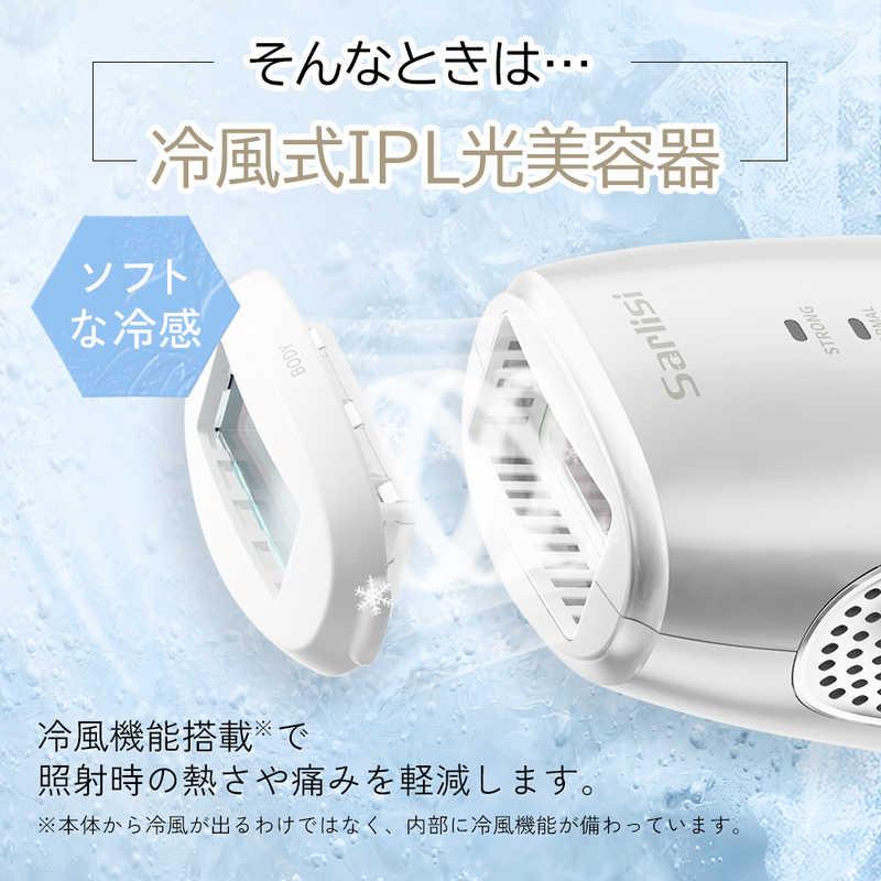 SARLISI サーリシ 家庭用脱毛器 冷風式IPL脱毛器 SARLISI SAJM10AG