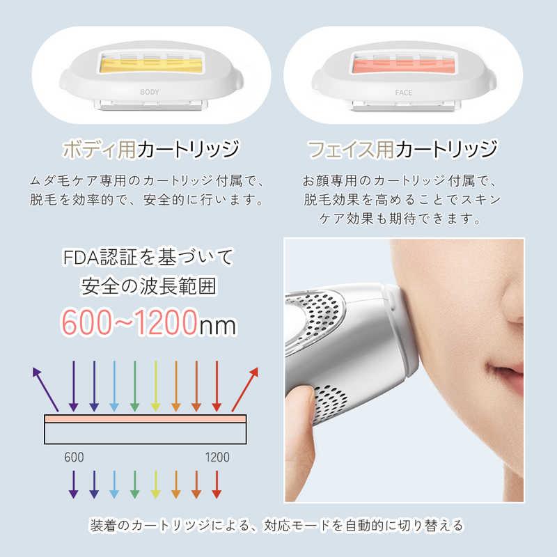 SARLISI サーリシ 家庭用脱毛器 冷風式IPL脱毛器 SARLISI SAJM10AG
