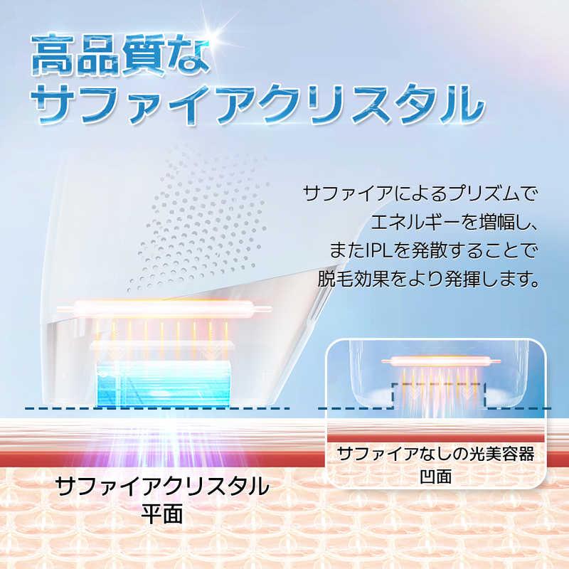 Sarlisi サーリシ 家庭用脱毛器 IPLサファイア冷却脱毛器 AI06