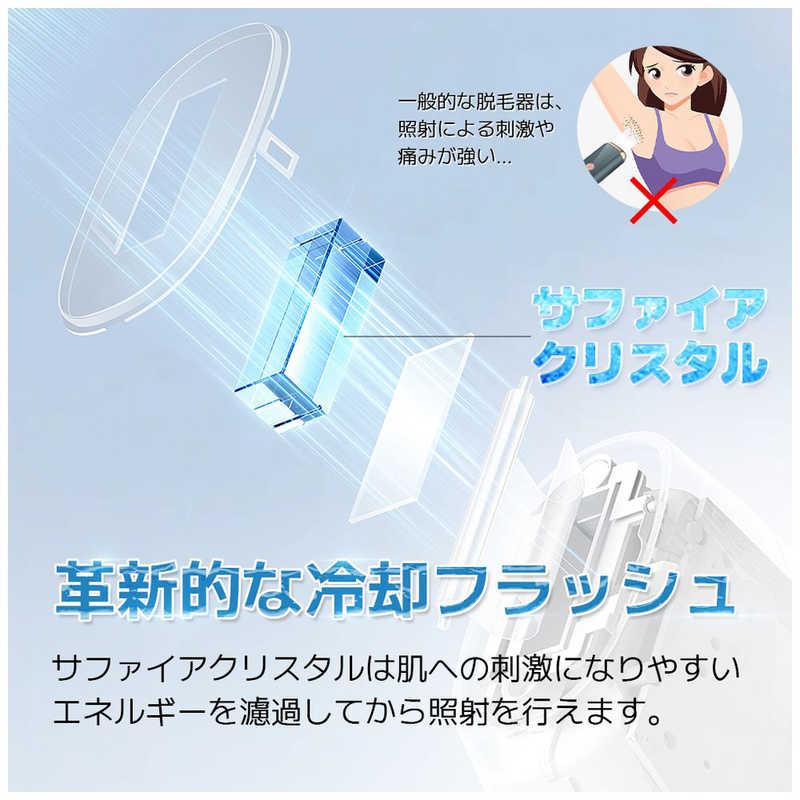 Sarlisi サーリシ 家庭用脱毛器 IPLサファイア冷却脱毛器 AI06