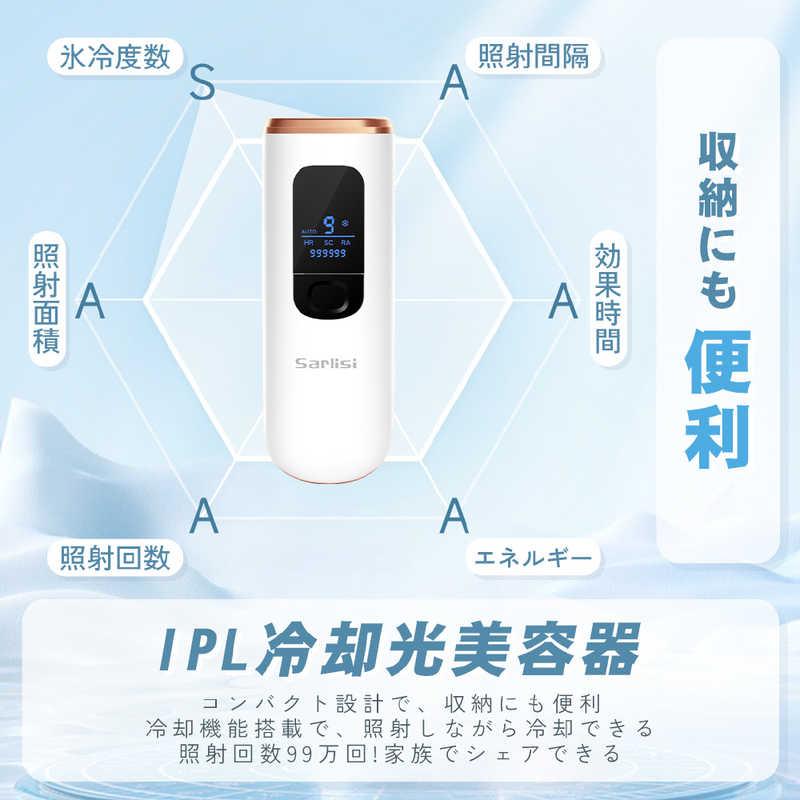 Sarlisi サーリシ 家庭用脱毛器 IPL冷却脱毛器 AI07 : コジマYahoo!店