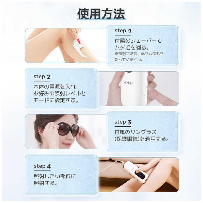 Sarlisi SARLISI サーリシ IPL冷却脱毛器 AI07 : コジマYahoo!店 Sarlisi SARLISI サーリシ IPL冷却脱毛器 AI07 : コジマYahoo!店