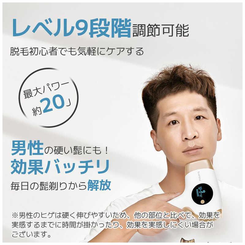 Sarlisi サーリシ 家庭用脱毛器 IPL脱毛器 AA0010 : コジマYahoo!店