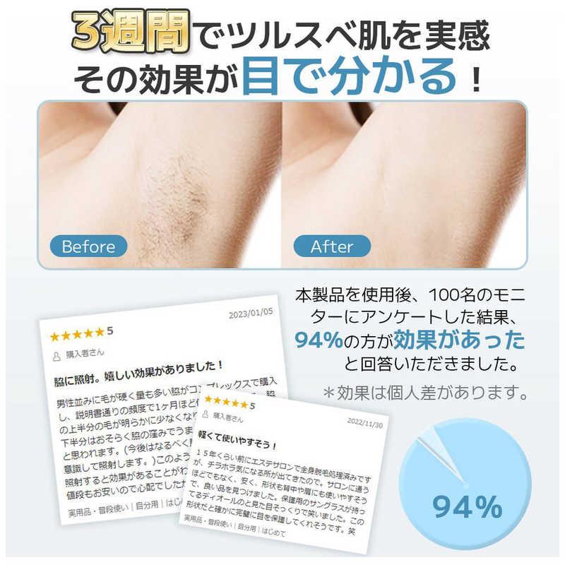 Sarlisi サーリシ 家庭用脱毛器 IPL脱毛器 AA0010 : コジマYahoo!店