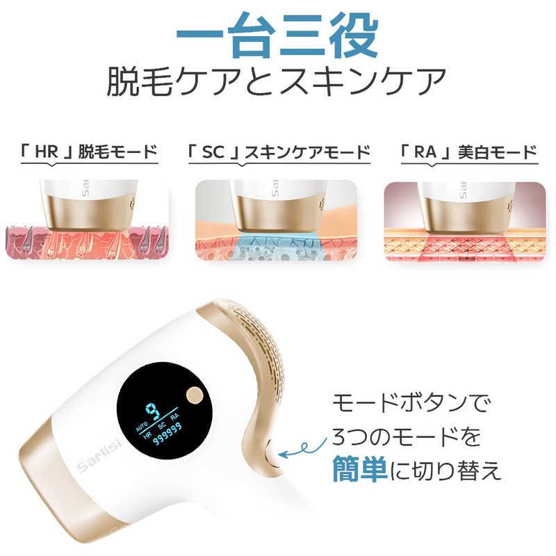 Sarlisi サーリシ 家庭用脱毛器 IPL脱毛器 AA0010 : コジマYahoo!店