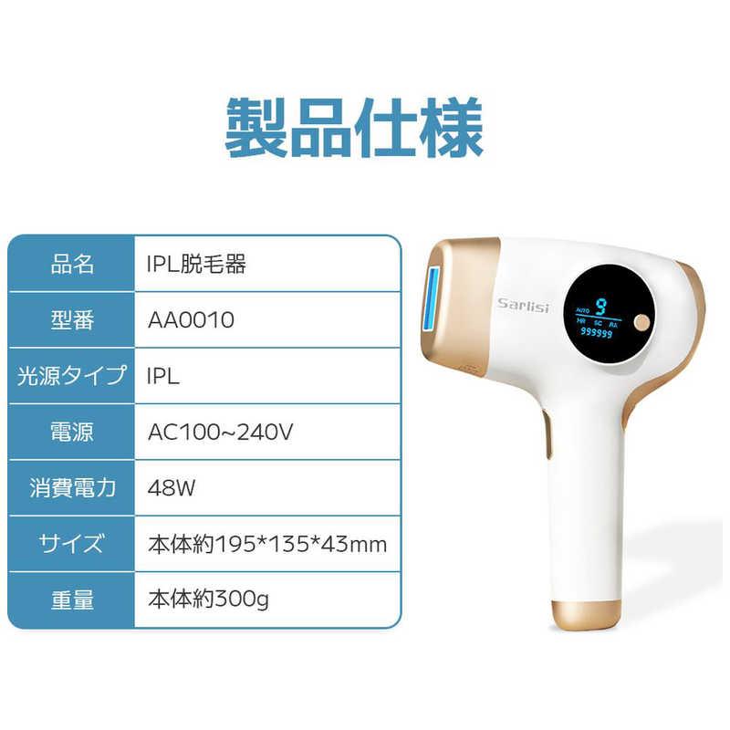 Sarlisi SARLISI サーリシ IPL脱毛器 AA0010 : コジマYahoo!店 Sarlisi SARLISI サーリシ IPL脱毛器 AA0010 : コジマYahoo!店