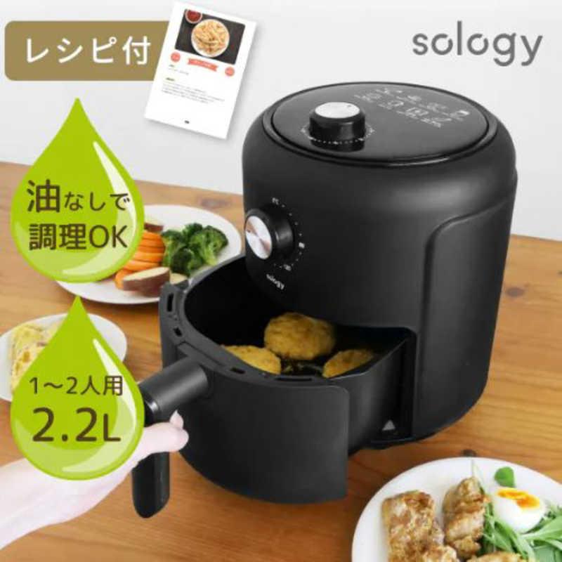 GDT ノンオイルフライヤー 2.2L ITO-03BBKDI : コジマYahoo!店 - 通販