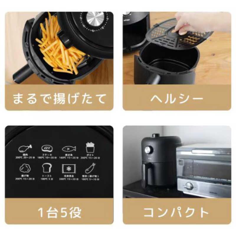 GDT ノンオイルフライヤー 2.2L ITO-03BBKDI : コジマYahoo!店 - 通販