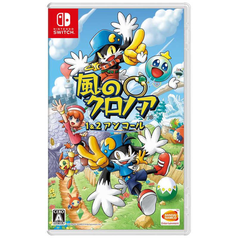 風のクロノア  ハンカチ　未開封　ぴっころ堂 風のクロノア ハンカチ 未開封 ぴっころ堂 風のクロノア