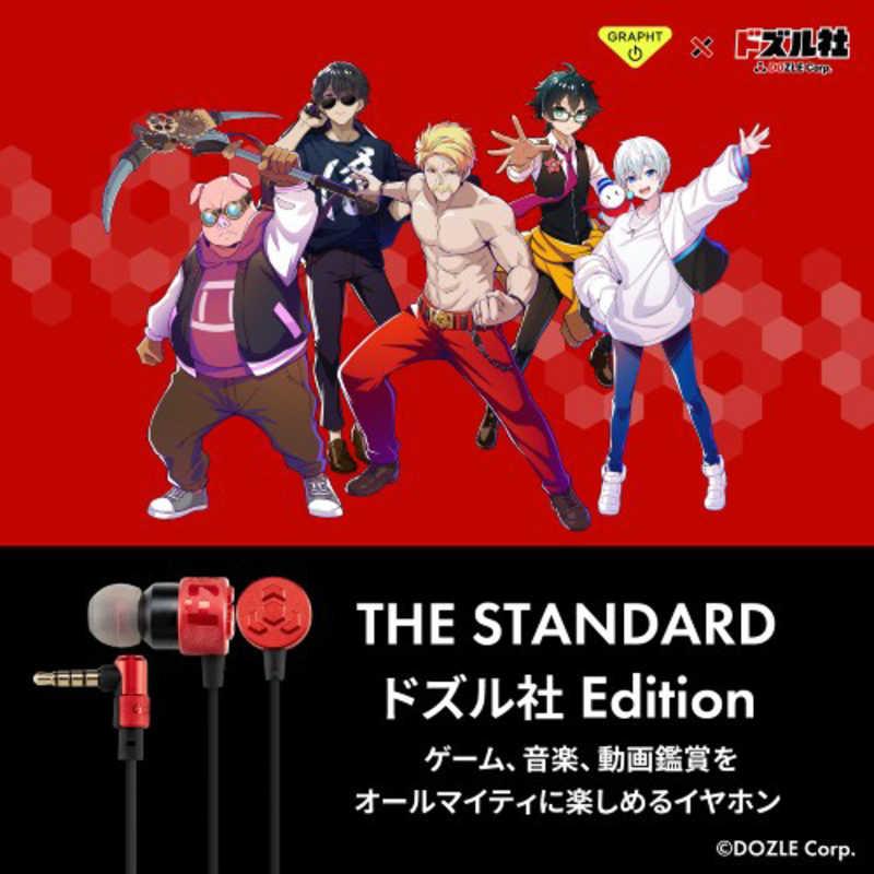 GRAPHT ドズル社ゲーミングイヤホン THE STANDARD ドズル社 Edition