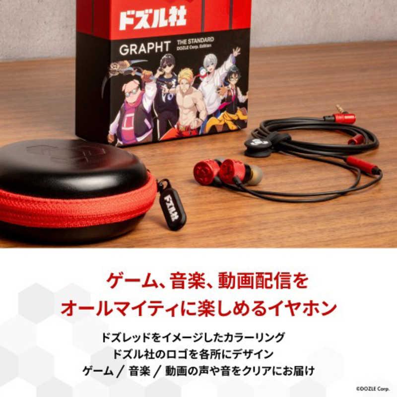 GRAPHT ドズル社ゲーミングイヤホン THE STANDARD ドズル社 Edition