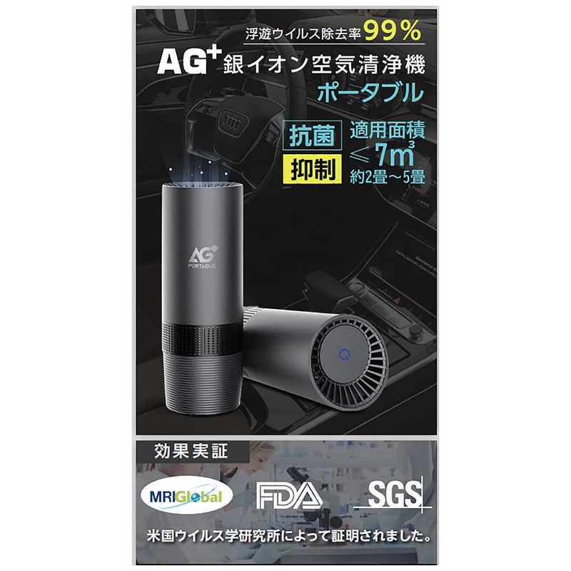 オーラビート 車載銀イオン空気清浄機高性能4層フィルター採用空間除菌
