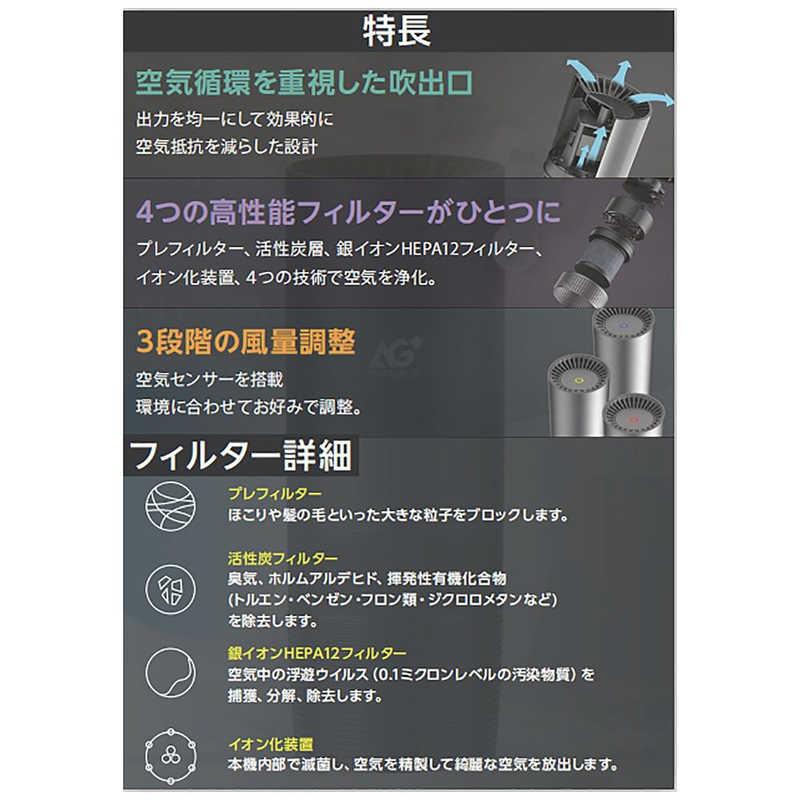 オーラビート 車載銀イオン空気清浄機高性能4層フィルター採用空間除菌