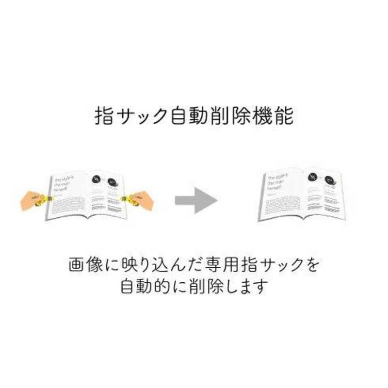 CZUR　CZUR ブックスキャナー(A3 2400万画素 書画カメラ機能) ［A3サイズ /USB］　ET24PROの画像