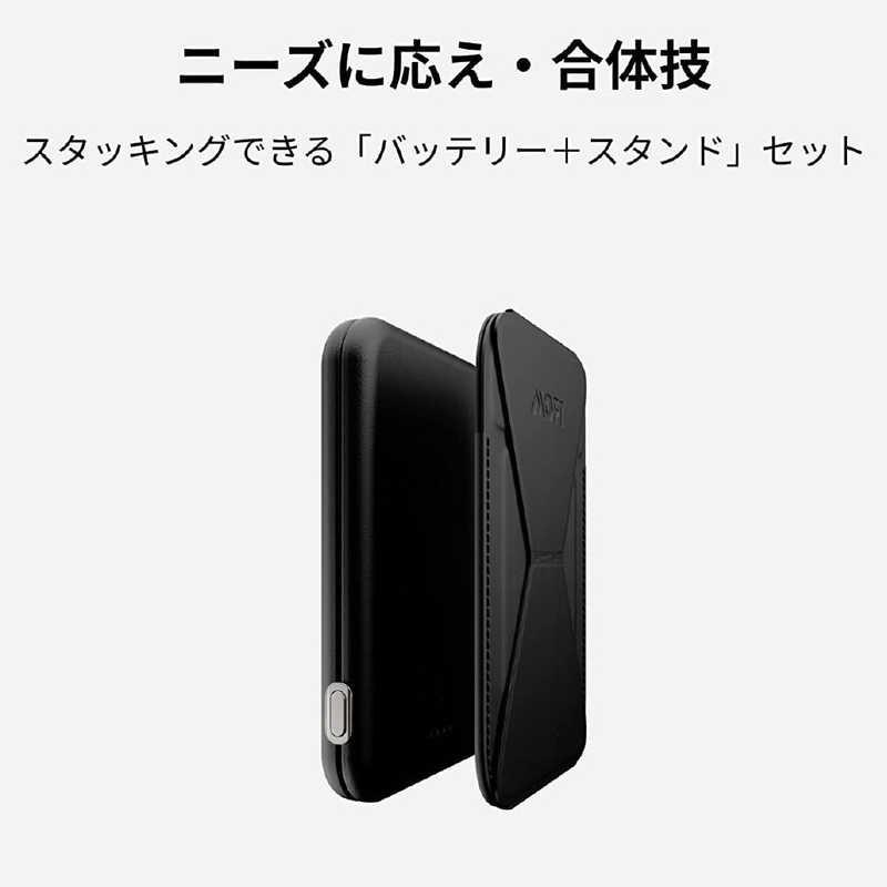 MOFT　Snap スタンドパワーセット MagSafe対応 3400mAh 付属ケーブル長： 100cm ［1ポート］ ブラウン　MD015-8-SNBN-1｜y-kojima｜02