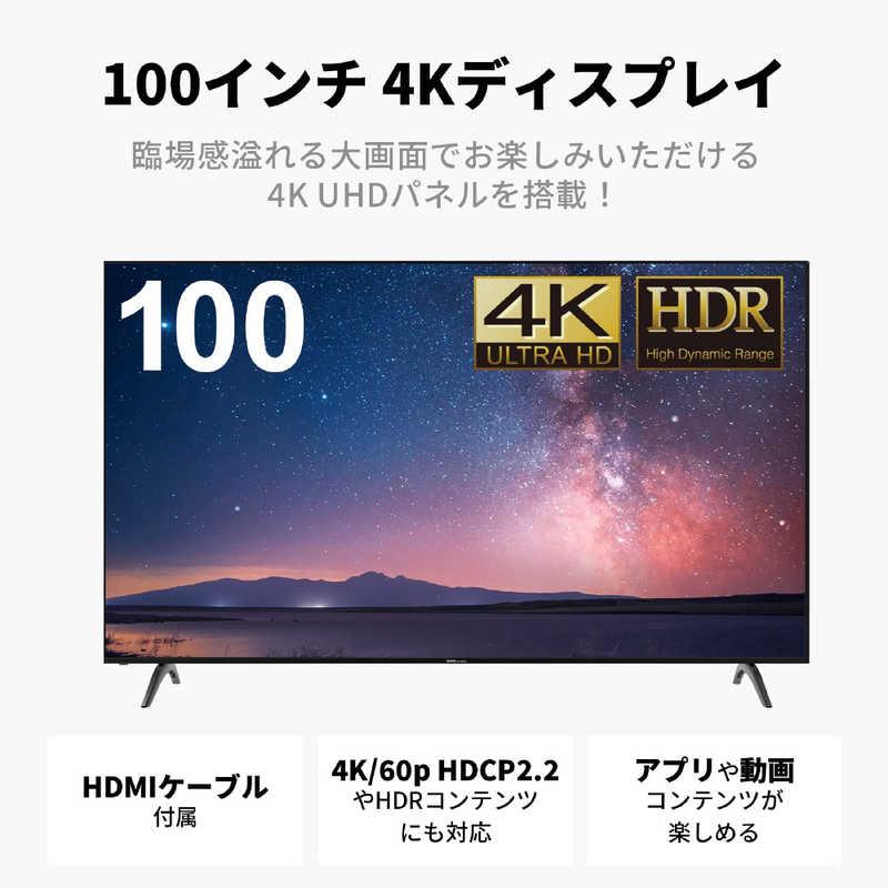 DMM.COM　PCモニター DMM.make DISPLAY ［98型 /4K(3840×2160) /ワイド］　DKS-4K100DG7（お届けのみ）