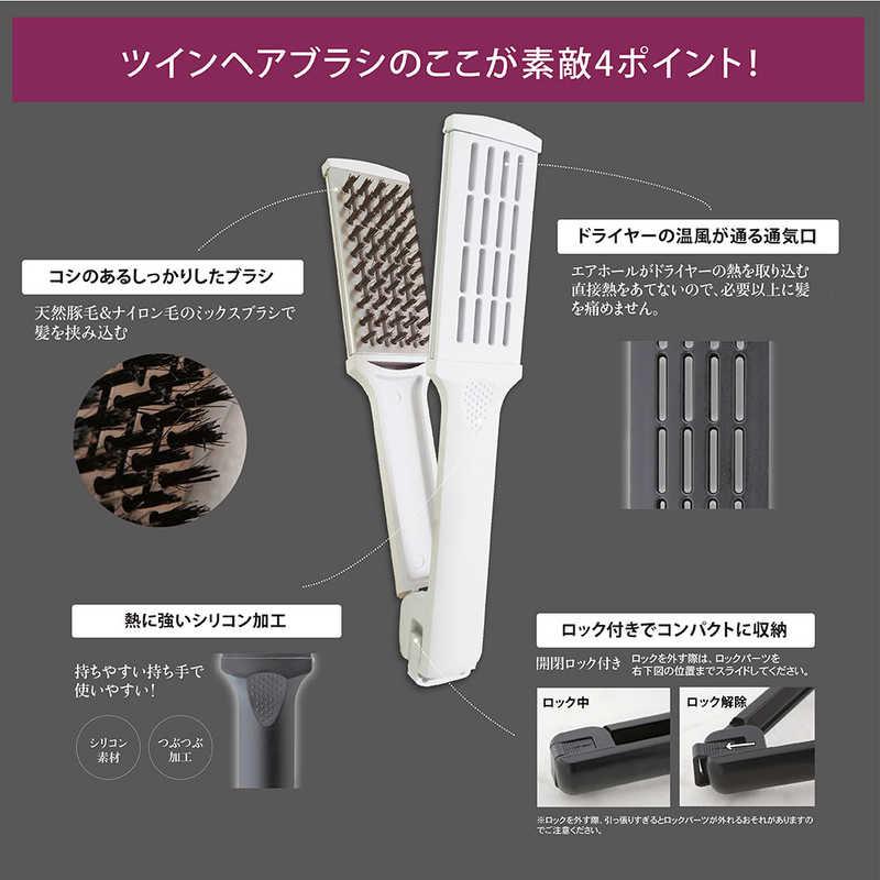 グローバルジャパン U-ni ツインへアブラシ ブラック J94-48 : コジマ