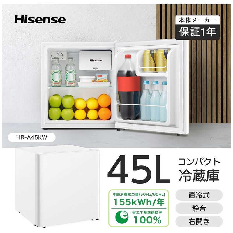 ハイセンス（HISENSE） 冷蔵庫 1ドア 45L 右開き 幅44.5cm ホワイト HR