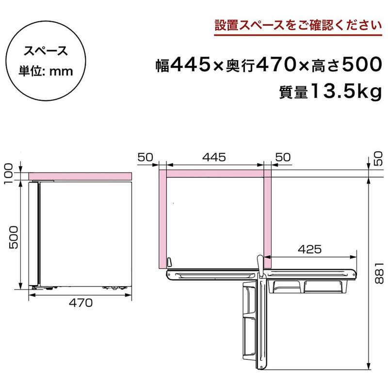 ハイセンス（HISENSE） 冷蔵庫 1ドア 45L 右開き 幅44.5cm ホワイト HR