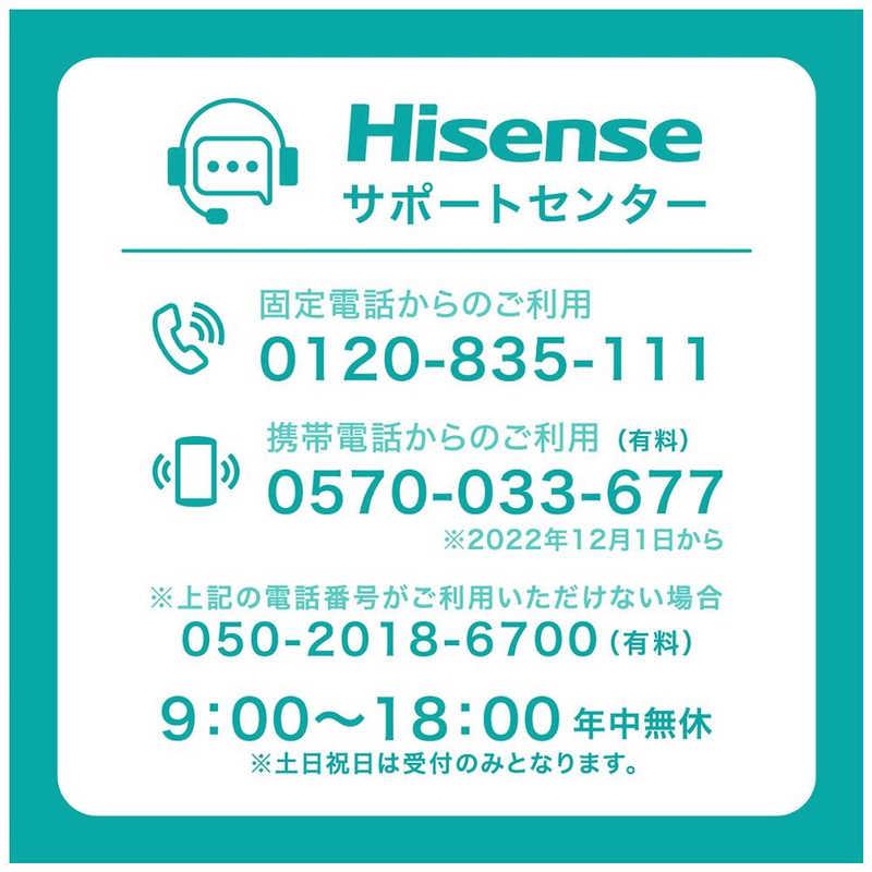 ハイセンス（HISENSE） 冷蔵庫 1ドア 45L 右開き 幅44.5cm ホワイト HR