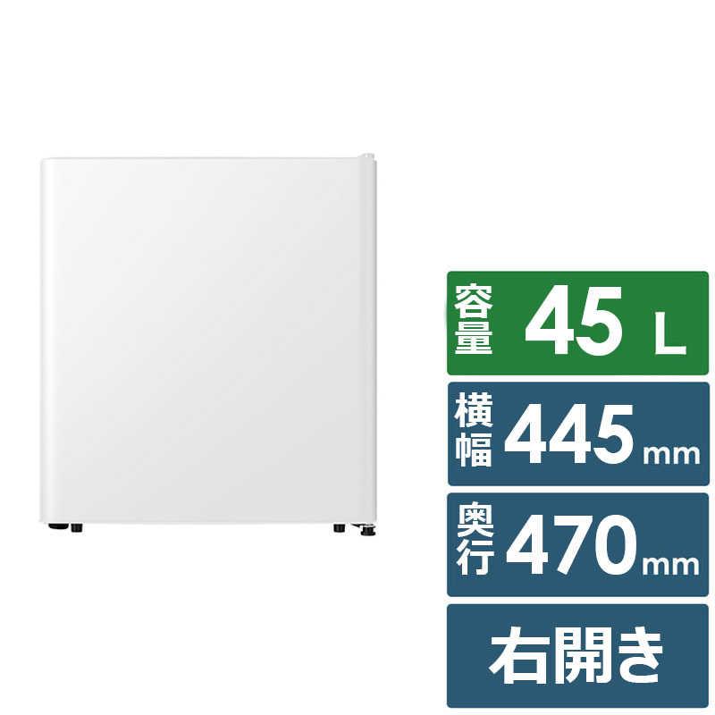 ハイセンス 冷蔵庫 1ドア 45L 右開き 幅44.5cm ホワイト HR