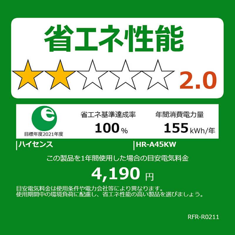 ハイセンス（HISENSE） 冷蔵庫 1ドア 45L 右開き 幅44.5cm ホワイト HR