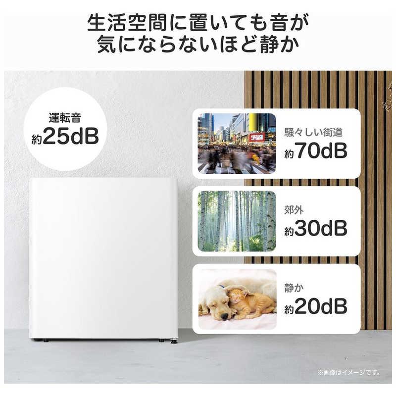 ハイセンス（HISENSE） 冷蔵庫 1ドア 45L 右開き 幅44.5cm ホワイト HR